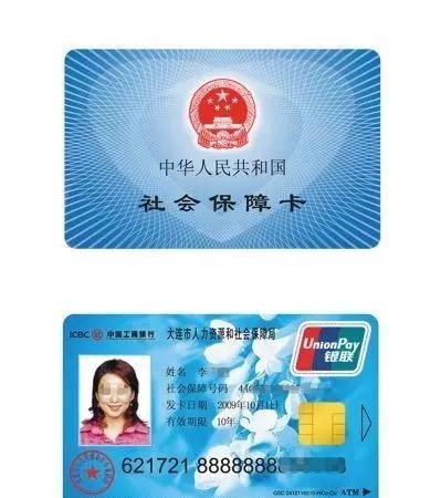 重庆银行办卡需要什么(重庆银行办理银行卡需要什么证件)