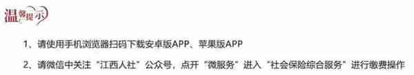 超方便！社保参保缴费证明可网上自助打印啦！还有其他好消息哦