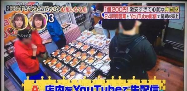 这个方法，让日本无人便当店盗窃率为0%