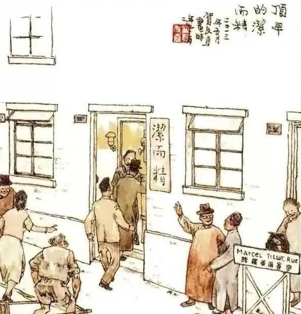 「沪语悦读」搿段兴安路：作为淮海中路“夹里”个小历史搭小生活
