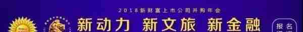 明天有大事发生！300多上市公司董秘，50多投行精英……圈内700+大咖齐赴扬州