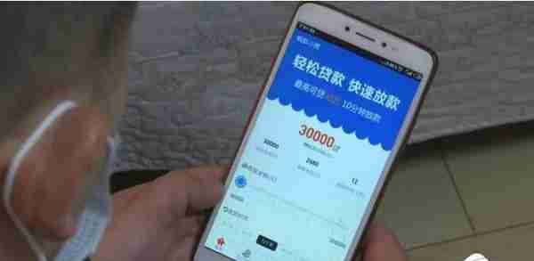 被骗？网贷30000元被“冻结”为解冻转给对方75000元