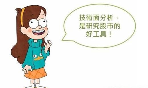 杨锦鑫：每周10个股票术语，领略交易的魅力（一）