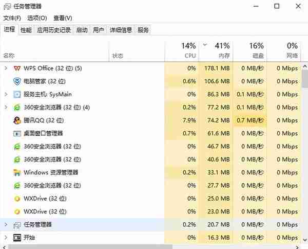 如何正确设置开机启动项