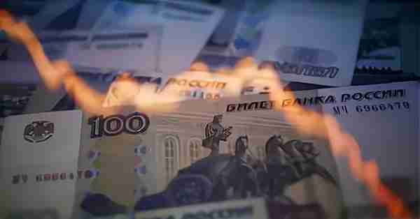 100元俄罗斯卢布值多少人民币？
