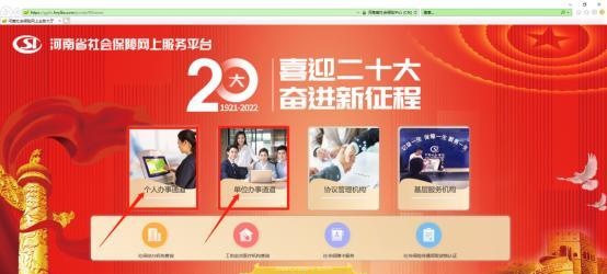 防疫攻坚进行时丨疫情期间社保业务怎么办？快收藏这份攻略