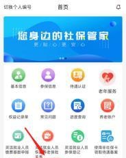 防疫攻坚进行时丨疫情期间社保业务怎么办？快收藏这份攻略