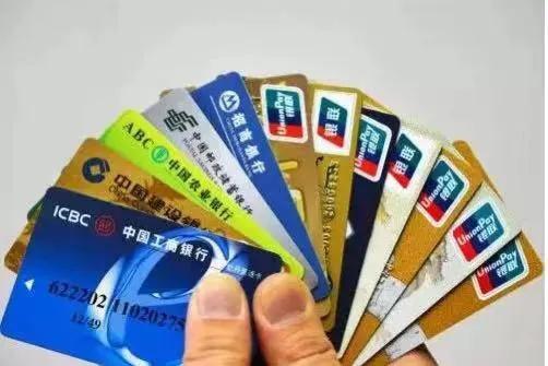 民生和招商信用卡分期手续费(民生银行和招商银行信用卡哪个额度高)