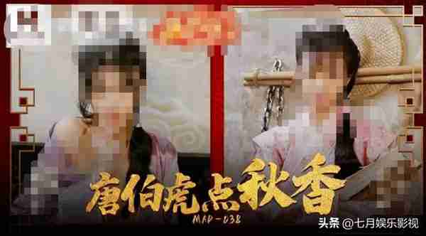 “91视频”“麻豆传媒”女主被抓 ，老司机们痛哭流涕！