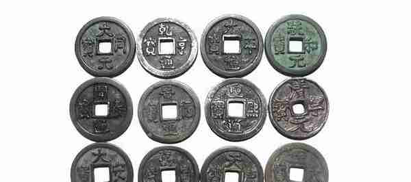 最高518万！中国最值钱的10大古钱币，一枚价值一套房