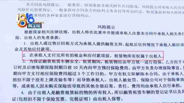 当初卖了又租，现在操心“绿本”