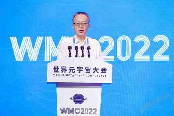 WMC2022世界元宇宙大会在北京大兴经济开发区开幕