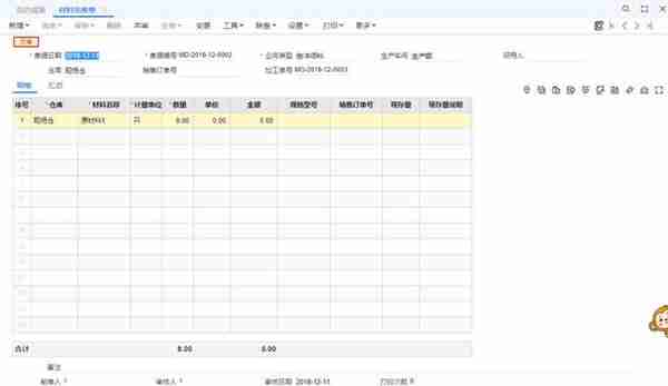 年度重头戏来了，畅捷通T+V13.0正式发版啦！