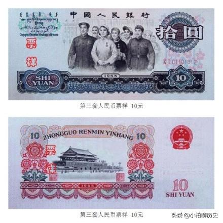 从北宋交子到新中国人民币，详细介绍我国纸币的发展史