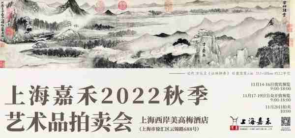 全球艺场进入上海时间 405件艺术珍品含NFT于20日亮相申城拍卖
