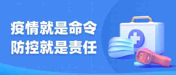 常州最新便民核酸采样点、发热门诊信息来了！（2022年12月8日更新）