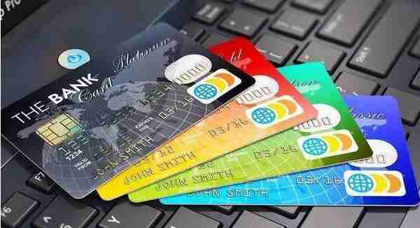首次办信用卡额度一般有多少？信用卡最高额度是多少？