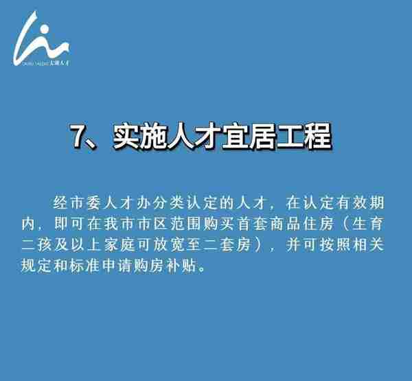 首套4.6%！二套5.2%！刚刚无锡房贷利率再次下降