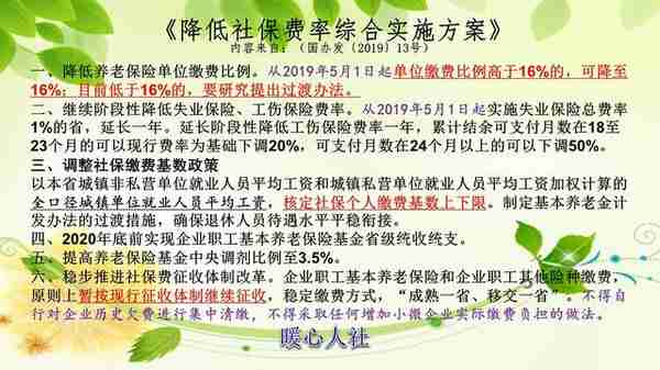 深圳市计发基数10795元，按100%缴费就能领这么多养老金吗？