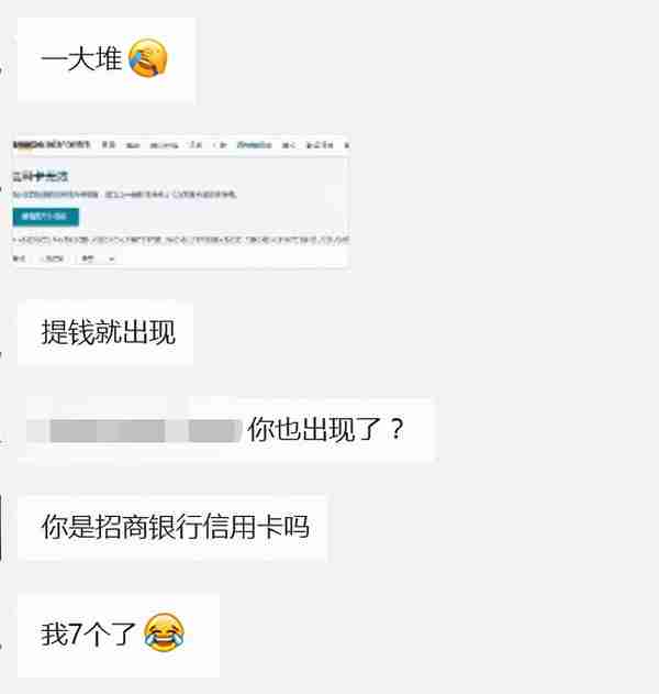 卖家信用卡大规模失效！是银行的锅还是亚马逊BUG所致？