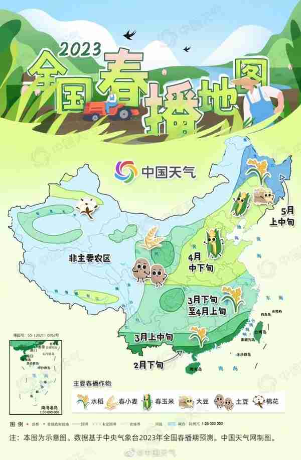 明天杭州正式入春 3月拿的是什么“天气剧本”？