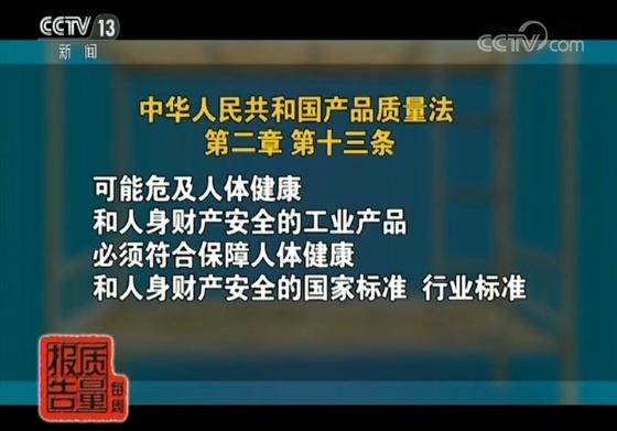 双层床坠床事故频发，安全隐患谁买单？