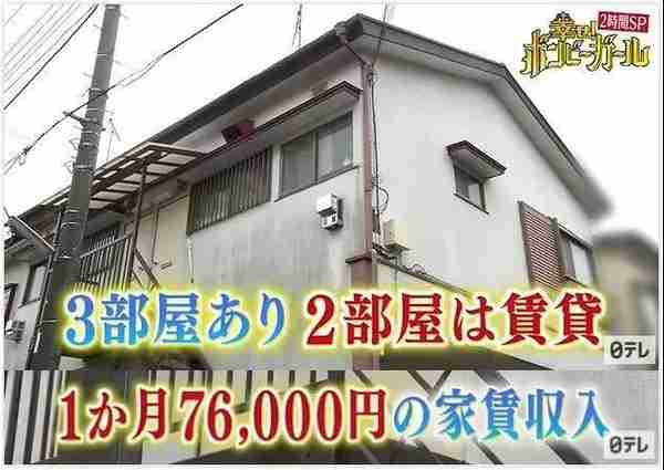 日本最省女孩变态省钱，15年买下3栋豪宅，但最后的结局让人动容