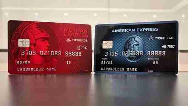 广发首批发行美国运通人民币卡，引领中国信用卡市场创新开放