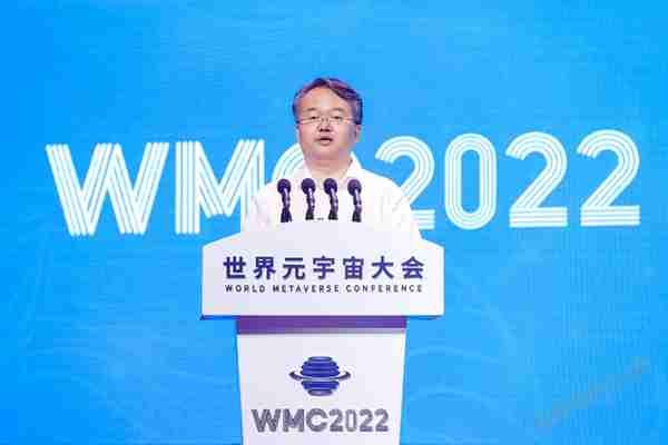 WMC2022世界元宇宙大会在北京大兴经济开发区开幕