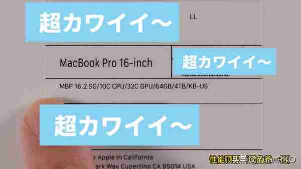 迄今最强笔记本 Mac Book Pro M1 MAX 顶配！最贵