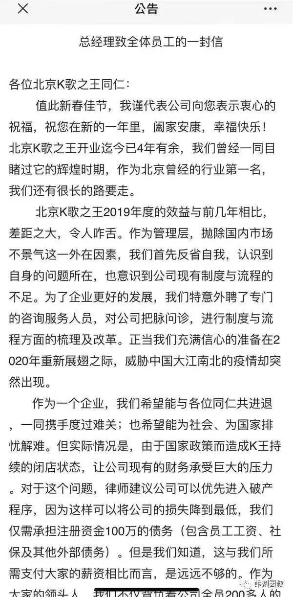 疫情下的三月，这些名企纷纷降薪裁员倒闭，大多因为现金流