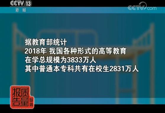 双层床坠床事故频发，安全隐患谁买单？