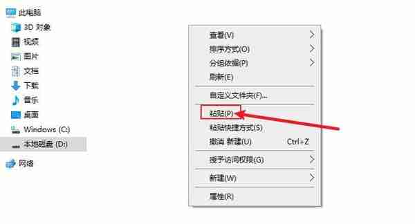 电脑怎么传软件文件到另一个电脑？3个方法简单又实用