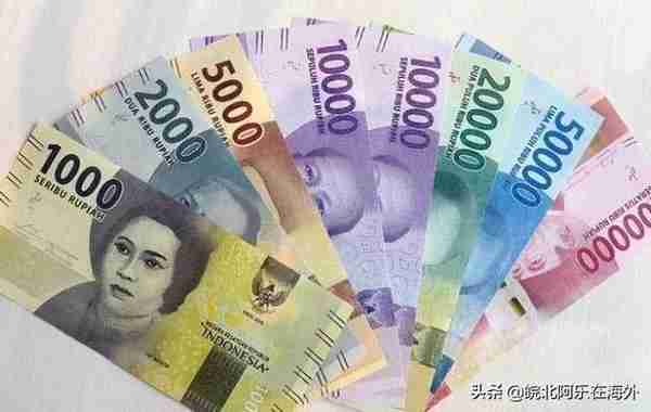 100元人民币在印尼都能买到什么？大家猜一猜！