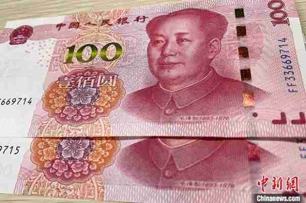 到中国银行怎么美元兑换人民币汇率(中国银行美元换人民币怎么操作)