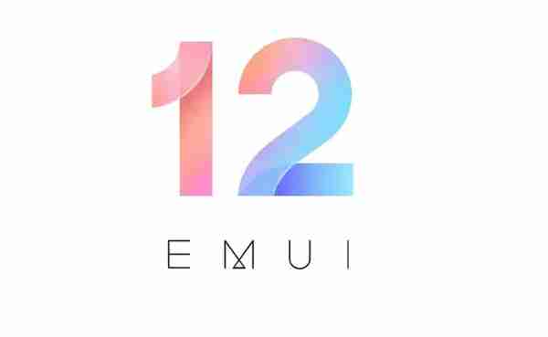 华为低调推出EMUI 12，有哪些亮点？