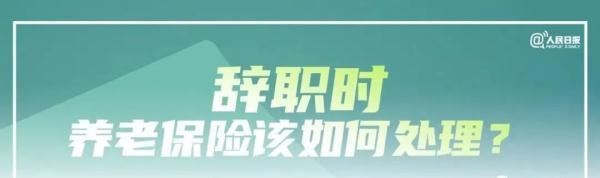 涉及社保的这些行为，违法！