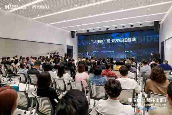 重庆长嘉汇大景区重磅发布更新计划 三大变化未来可期