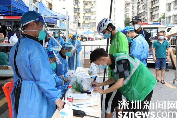 全力保障居民基本生活 直击高温酷暑下的罗湖笋岗街道防疫现场