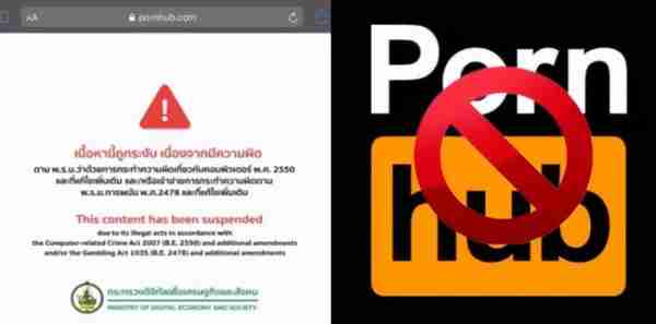 泰国高官强硬回应关闭成人网站：Pornhub是违法网站