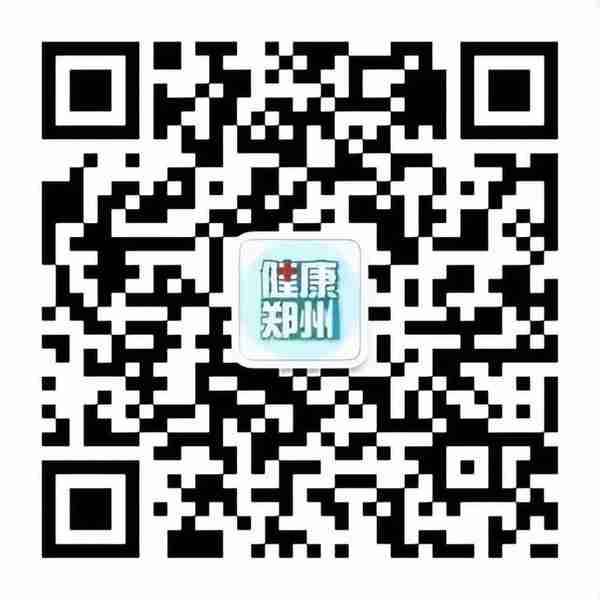 郑州市卫生健康委开通“郑州出行政策查询”功能，一键查询