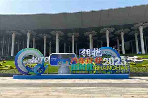 2023上海车展，从变化中雄起，在变化中逝去