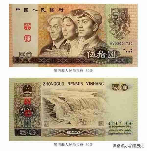 从北宋交子到新中国人民币，详细介绍我国纸币的发展史