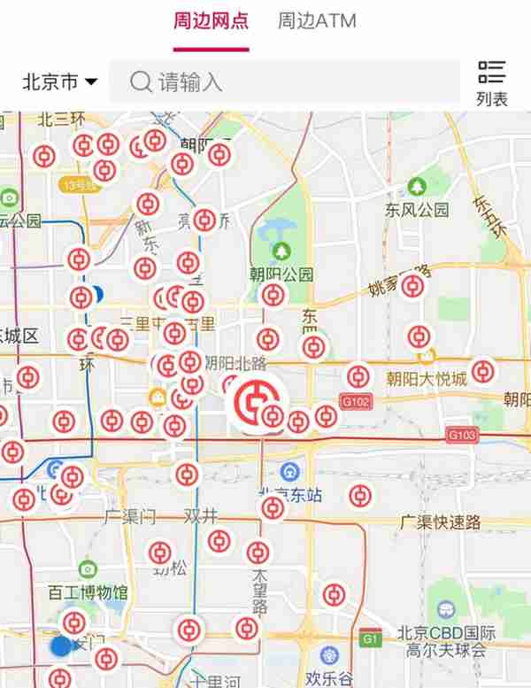 北京多个银行网点暂停营业！工作人员：预计下周恢复