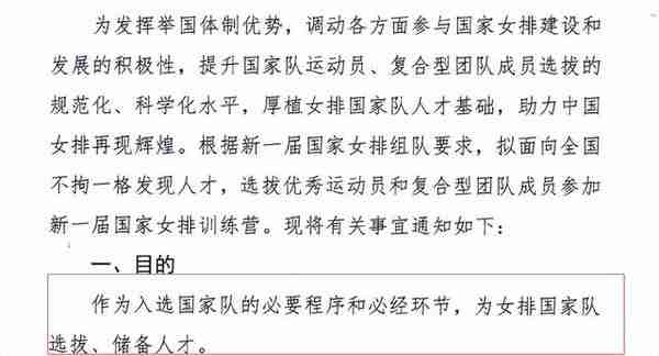 排协绑住蔡斌选人自由！用王云蕗金烨属无奈，栗垚段放皆因此无缘