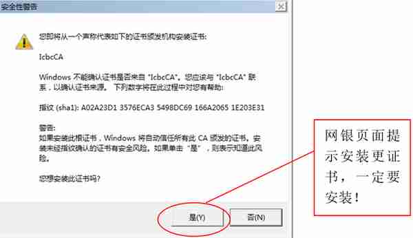 工行的社保卡开通网银(工行社保卡可以开通网银吗)