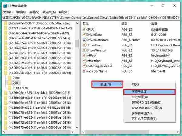 电脑键盘失灵了？先别着急换，教你两招轻松修复好