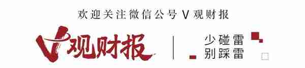 加息！加息！加息！美联储称“没有过度”，A股、人民币将咋走？