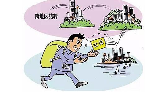 在老家交了20年的社保，现在北京工作，社保可以转到北京来吗？