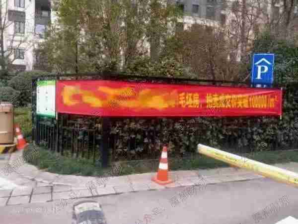 法拍房，为什么是上海楼市的「照妖镜」